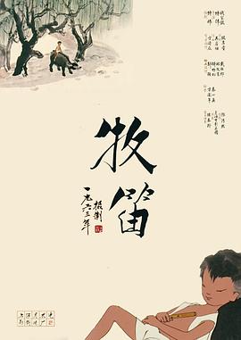 我妻子的情人2
