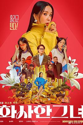 我妈妈的朋友贪图成熟的肉体