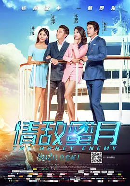 眼里只有爱