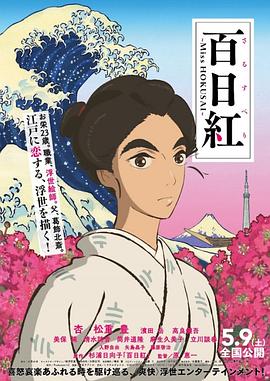 日韩欧美国产高清在线观看
