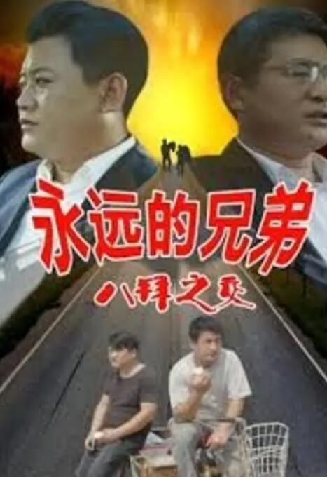 99久久伊人网影院