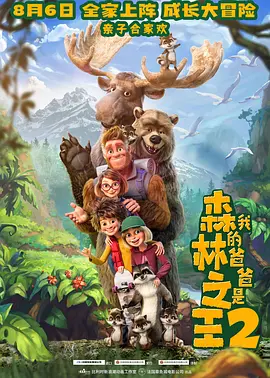 有标记的旅馆