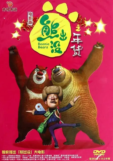 2021国产精品视频
