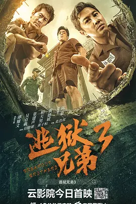 三天恋爱