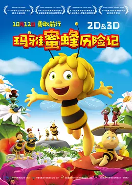 三区高清视频
