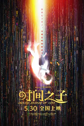 梅麻吕视频