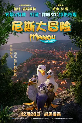 办公室里的私生活