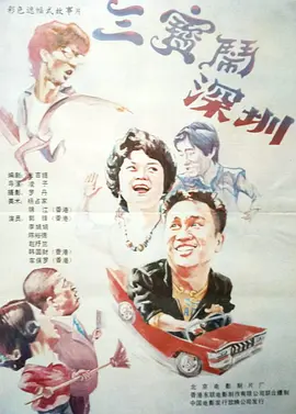 明星ai换脸视频