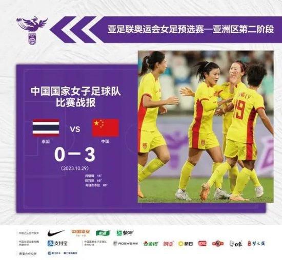 女朋友与奥尔加斯
