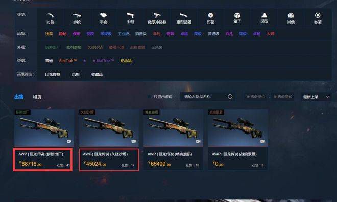 午夜大片网
