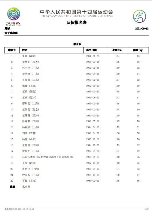 黑料正能量永不迷路
