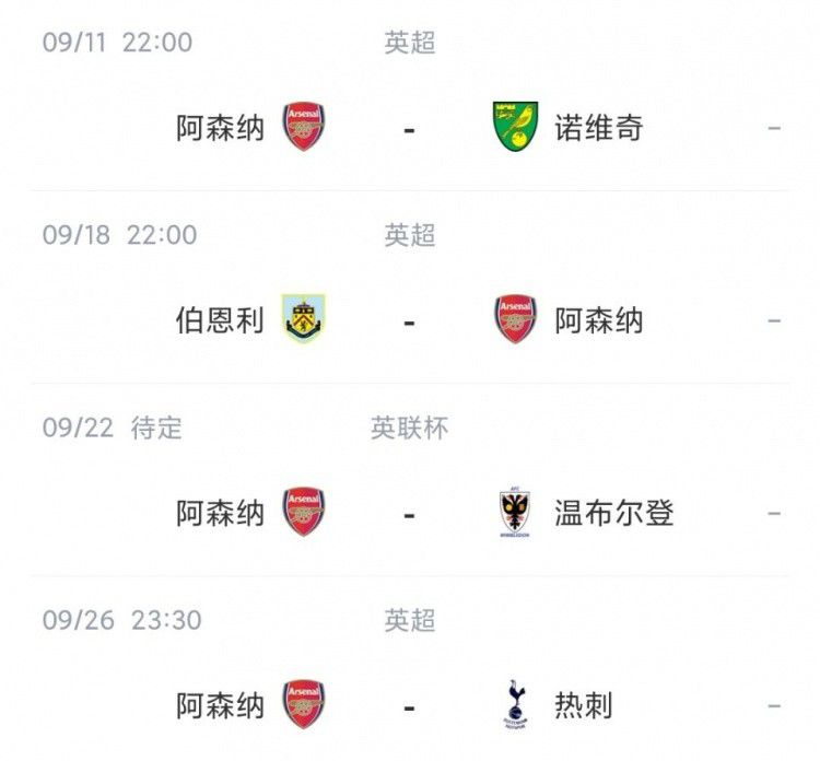香春传