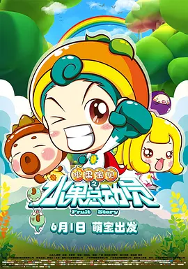 黑龙江暴雪