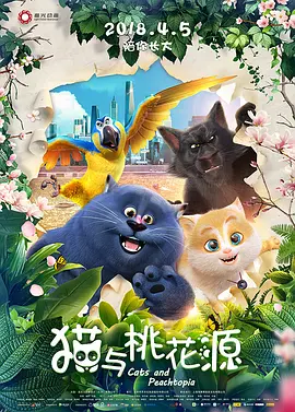 丽的粉红色花瓣