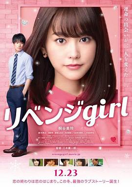 三个女人的美味艳遇