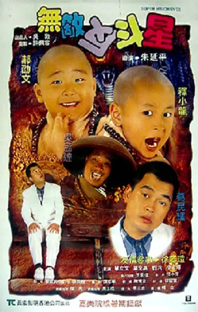 大蕉伊人