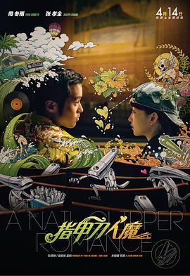 久久在线综合