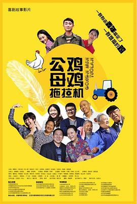 国产成人精品午夜