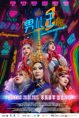 国产国语对白一区二区三区