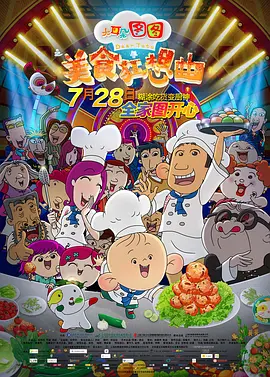 秋霞伊人网