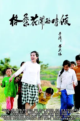 奇米第四色首页