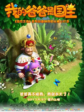 人禽伦交