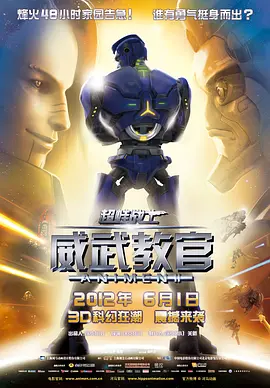 欧美十次啦