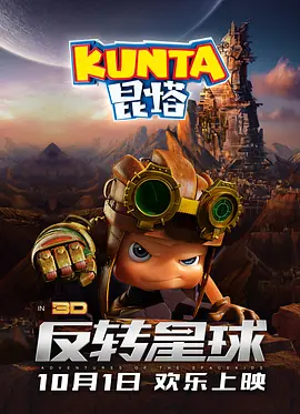 湿度爱情在线观看