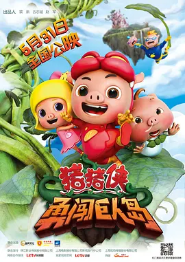 丁香四月婷婷