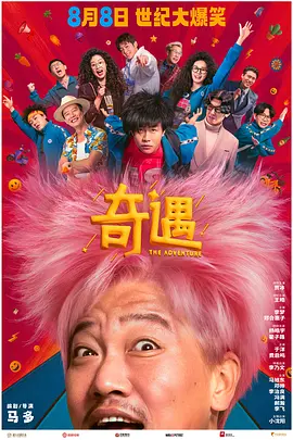 中国gay无套小鲜肉