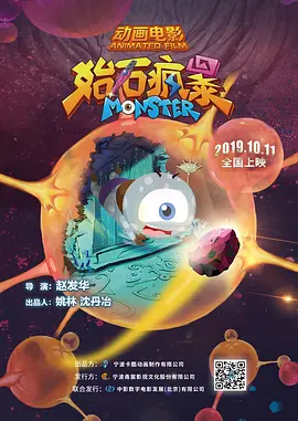 美味的交付