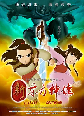 前目的地下载