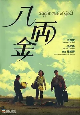 六月丁香av