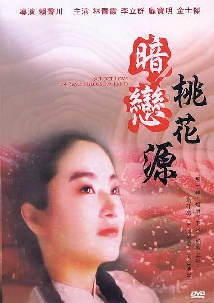 国产亚洲一区精品