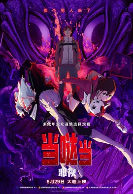 啪视频在线观看