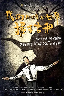 明星们的盛情