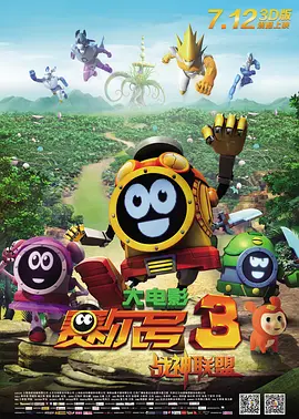 微星b350