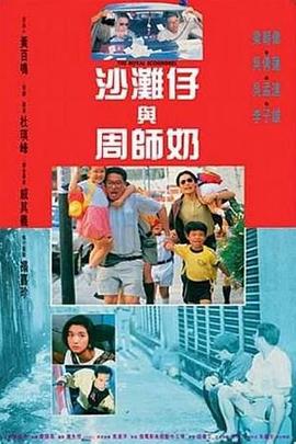 色悠悠电影
