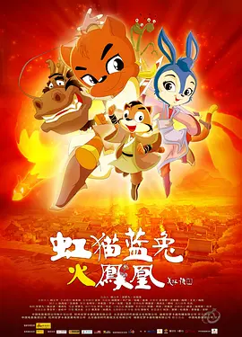 漂亮妈妈6中汉字怎么写的