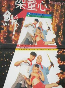 亚洲六月丁香六月婷婷色伊人