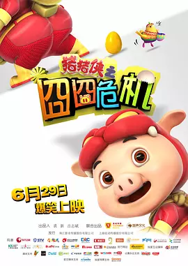 人乳喂奶hd播放