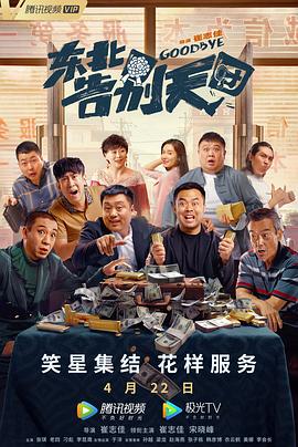 十大黄色应用