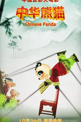 好姐姐2019