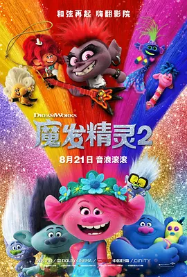 欢迎来到浪荡的精灵之森