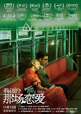 国产污片在线观看