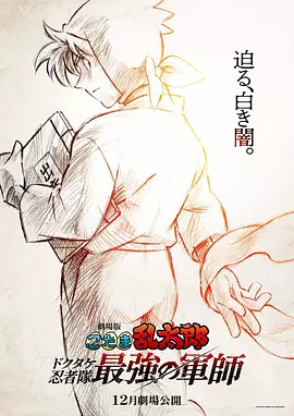 日本伦理影院