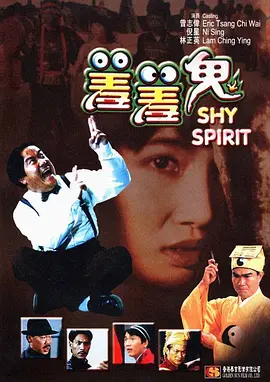 五月婷婷六月丁香综合
