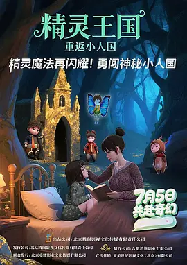 亚洲欧美综合在线观看