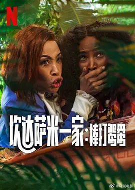 影院伦理