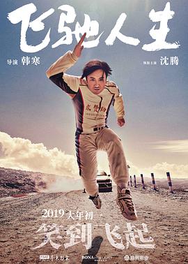 与美女们的合租